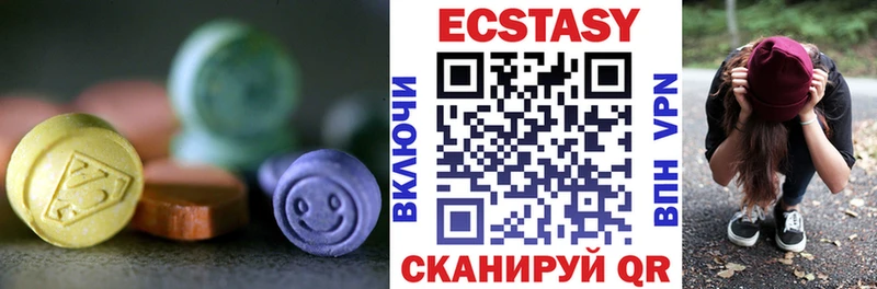 Купить где  Чухлома  Экстази Дубай 