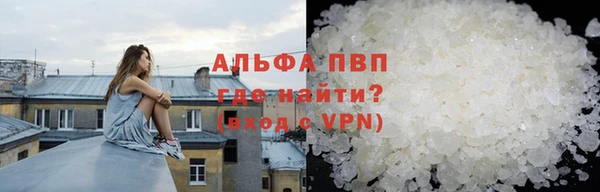 MESCALINE Магадан