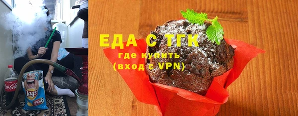 соль курить ск Магас