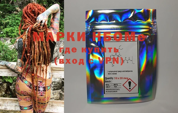 ПСИЛОЦИБИНОВЫЕ ГРИБЫ Лиски