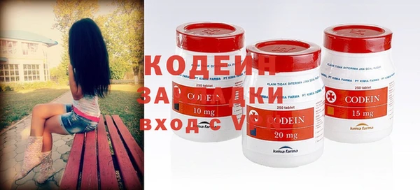 MESCALINE Магадан