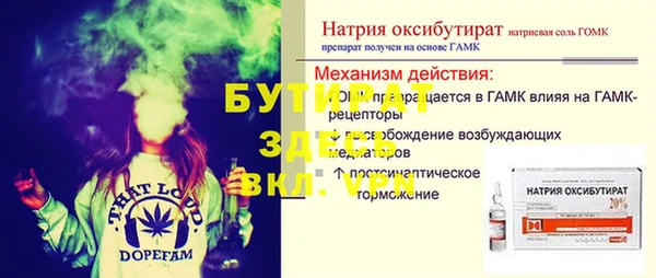 кокаин VHQ Майский