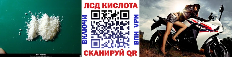 Купить где  Чухлома  ЛСД экстази ecstasy 