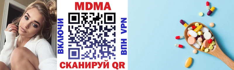 МДМА VHQ  Купить  Чухлома 
