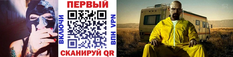 Купить  Чухлома  Метамфетамин пудра 