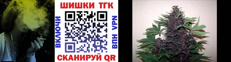 Купить  Чухлома  Марихуана SATIVA & INDICA 